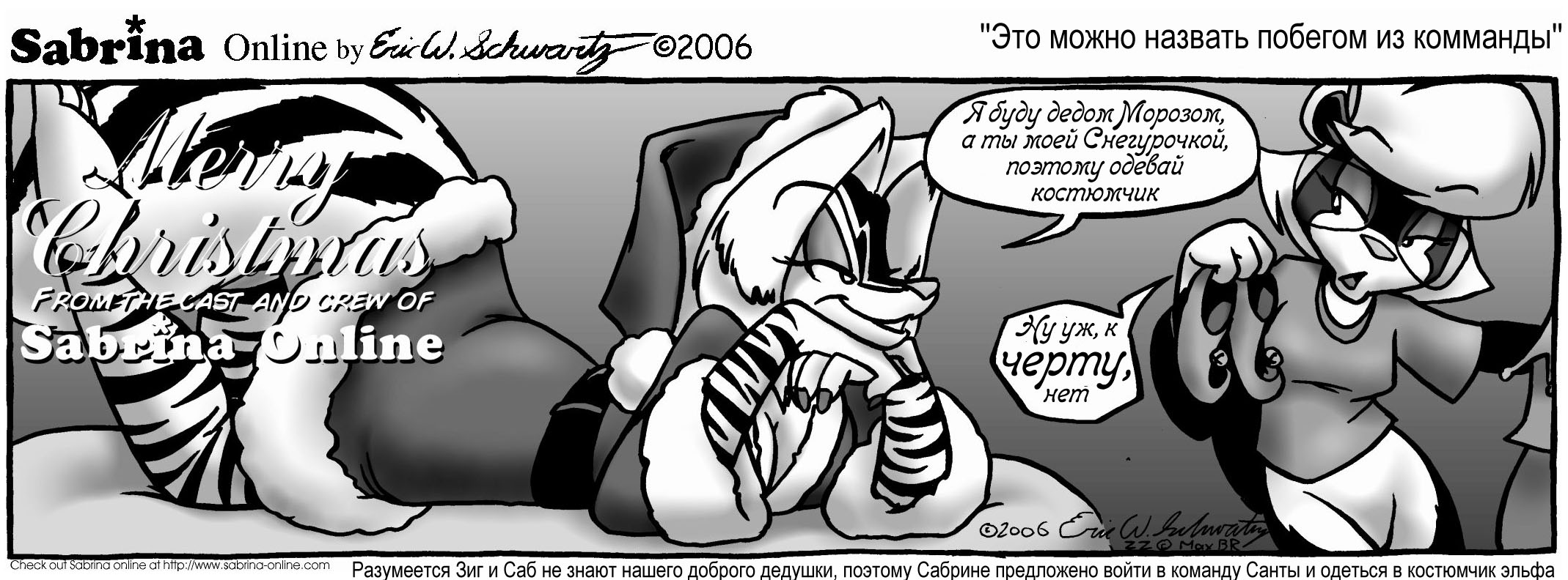 �������������� ����� 2006