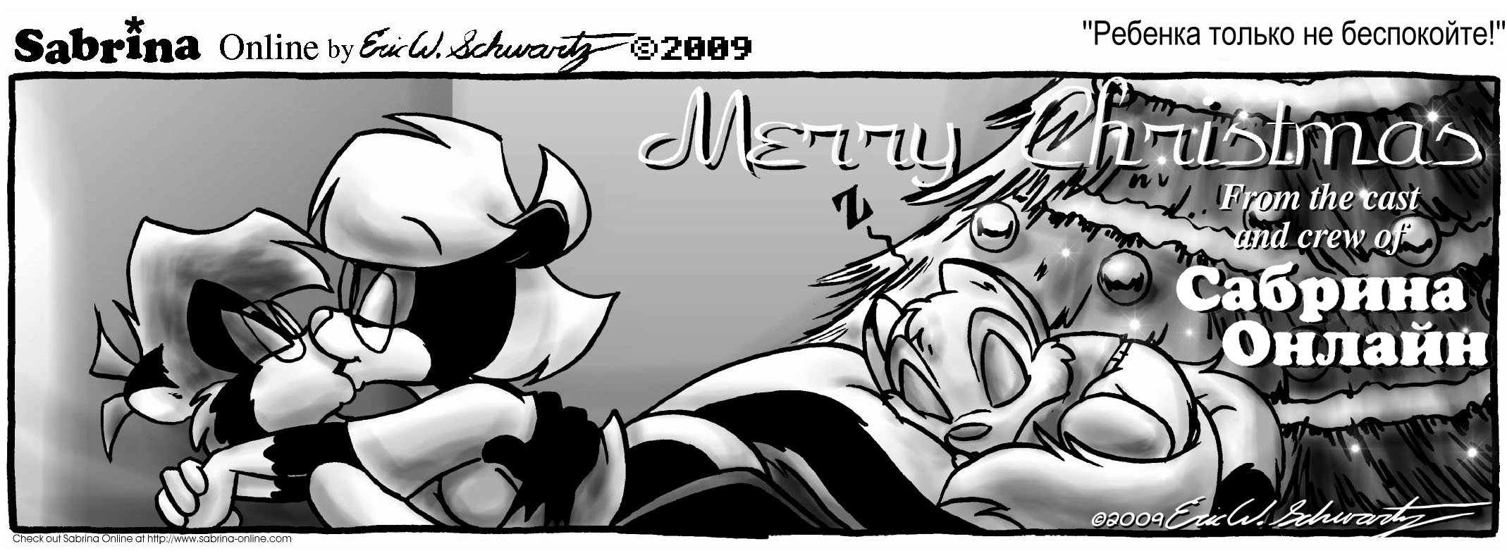 �������������� ����� 2009