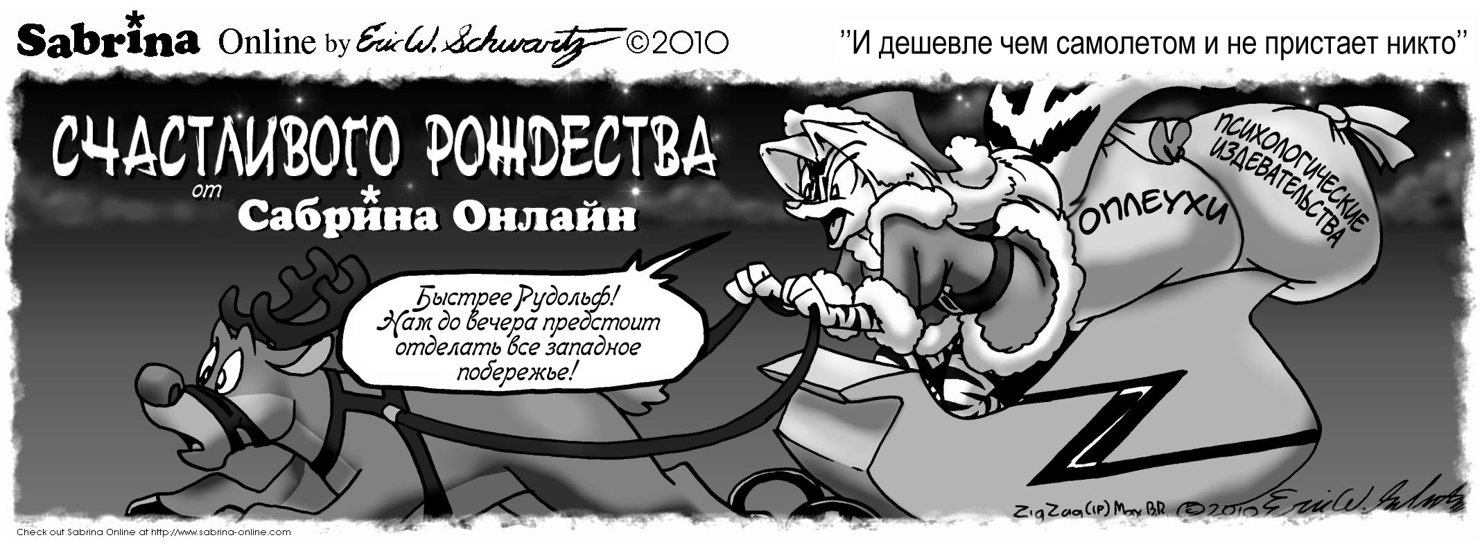 �������������� ����� 2010