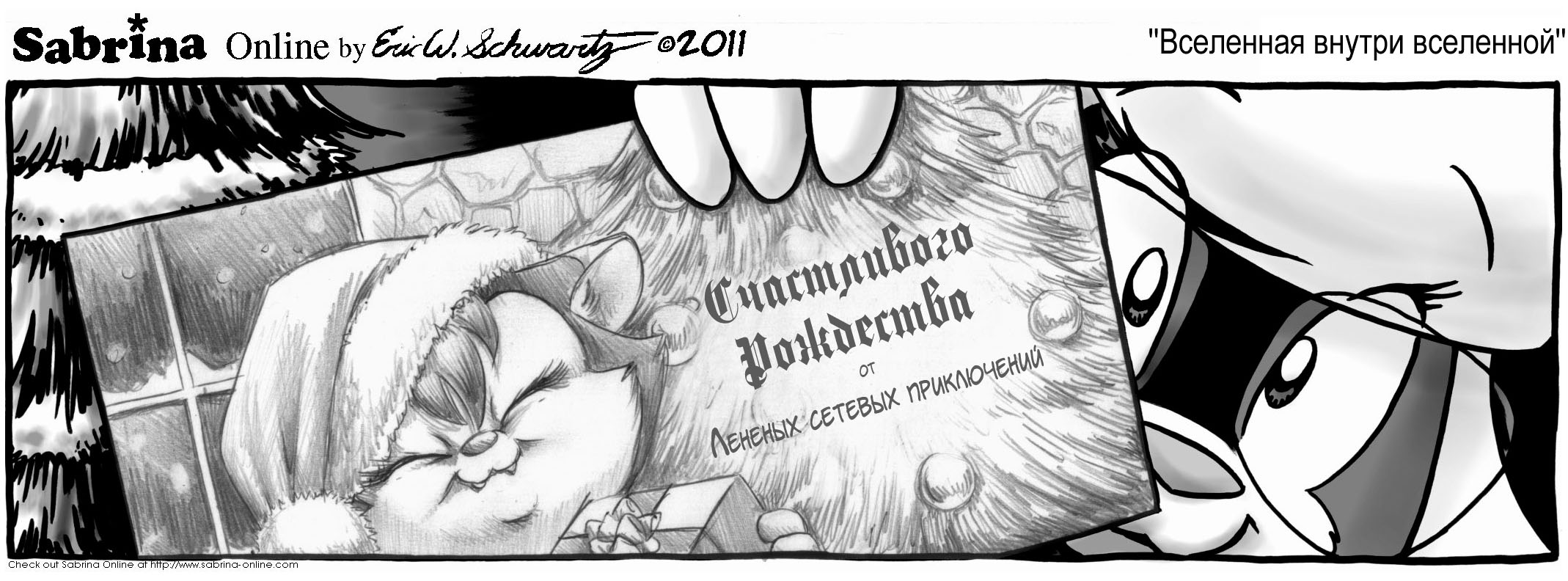 �������������� ����� 2011