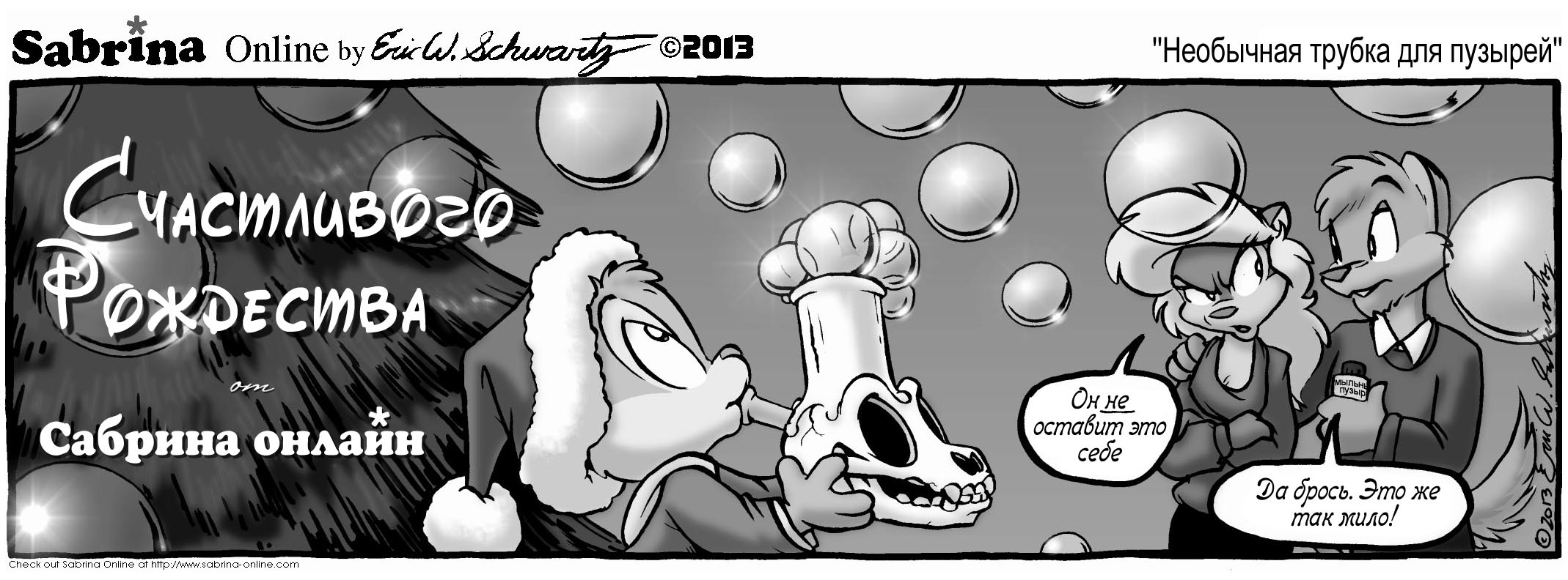 �������������� ����� 2013