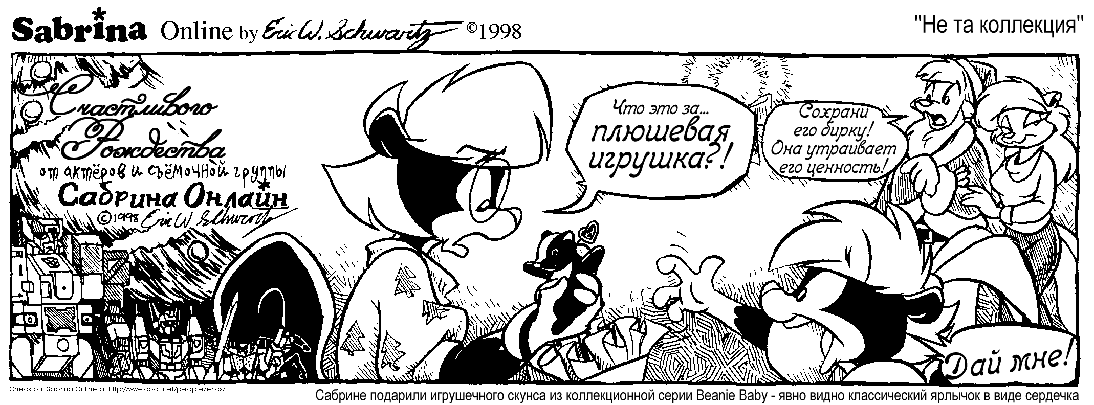 �������������� ����� 1998