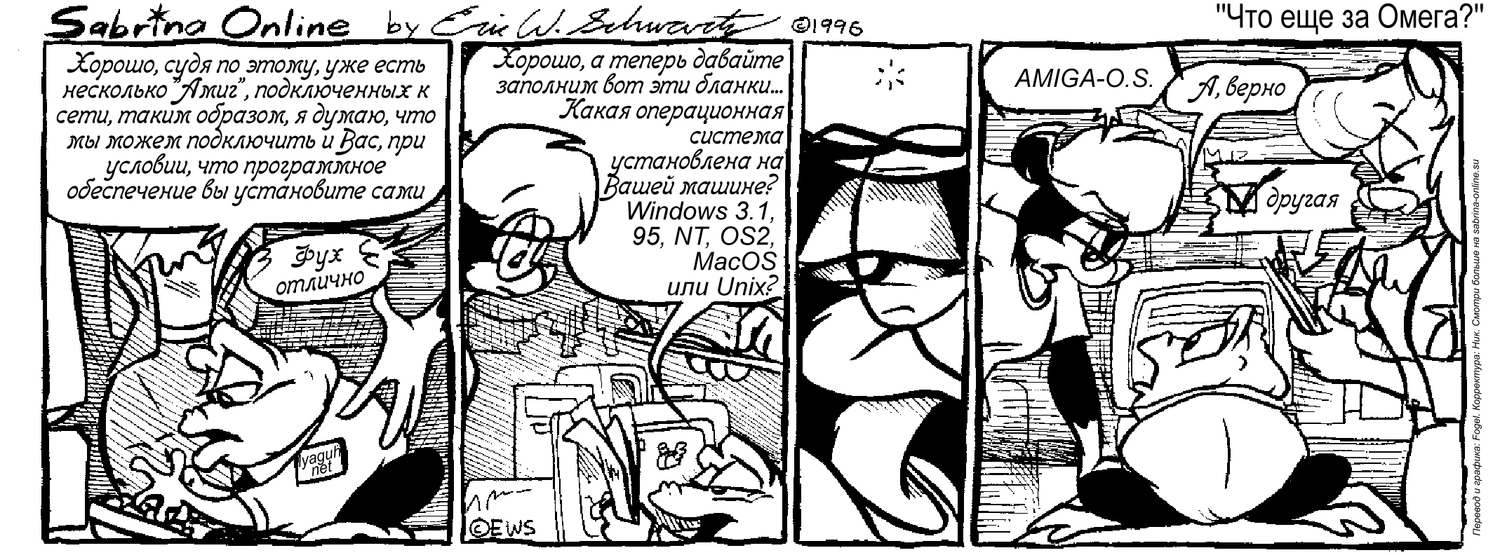 ��� ��� �� �����?