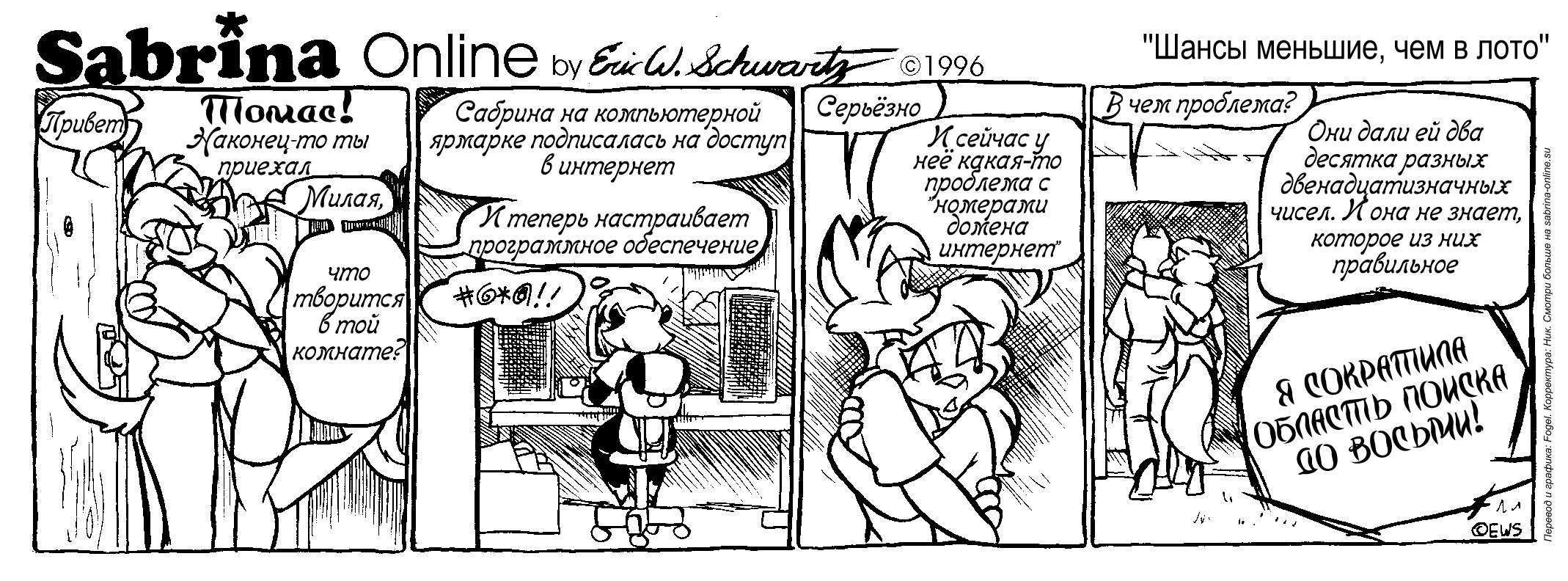 ����� �������, ��� � ����