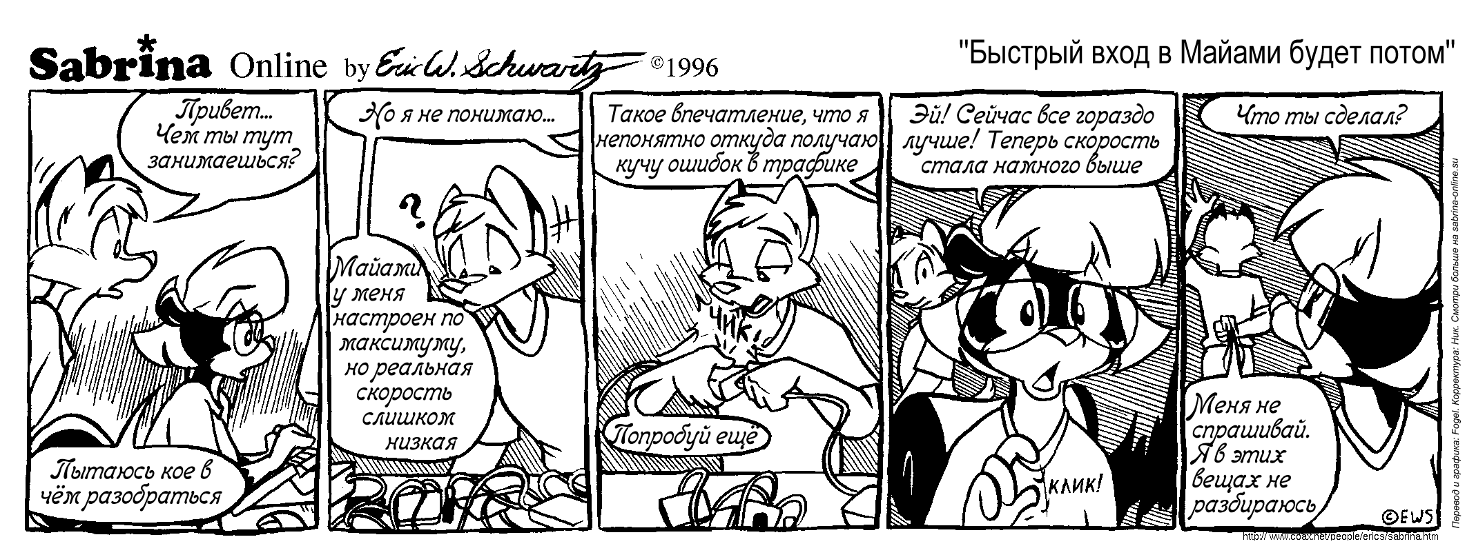 ������� ���� � ������ ����� �����