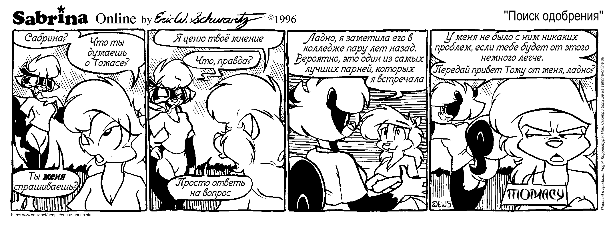 ����� ���������