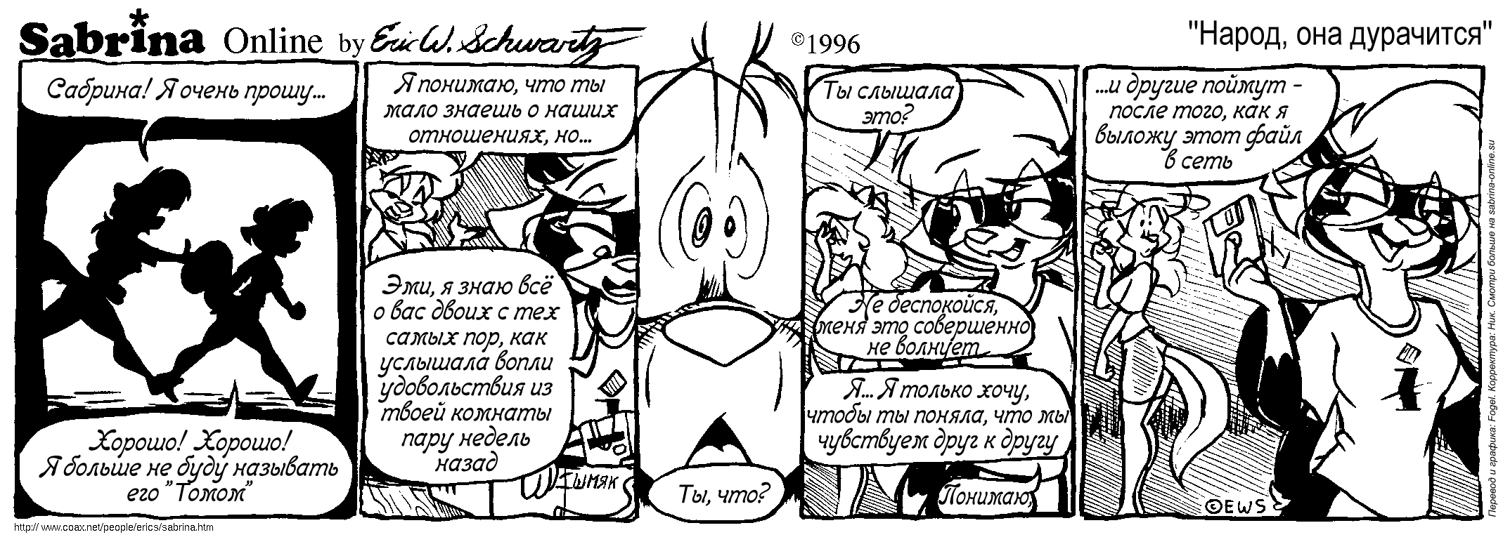 �����, ��� ���������