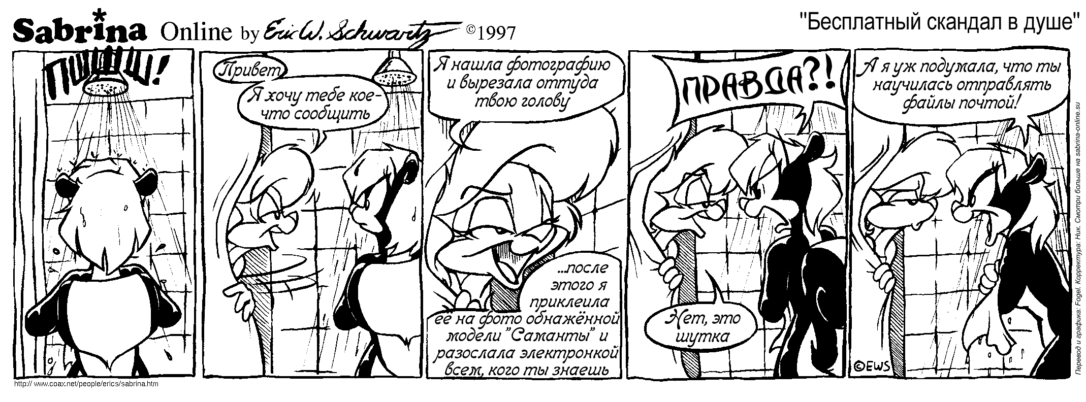 ���������� ������� � ����