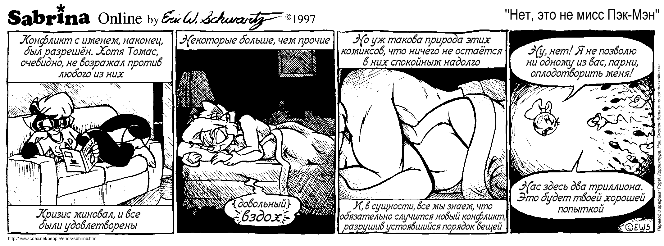 ���, ��� �� ���� ������