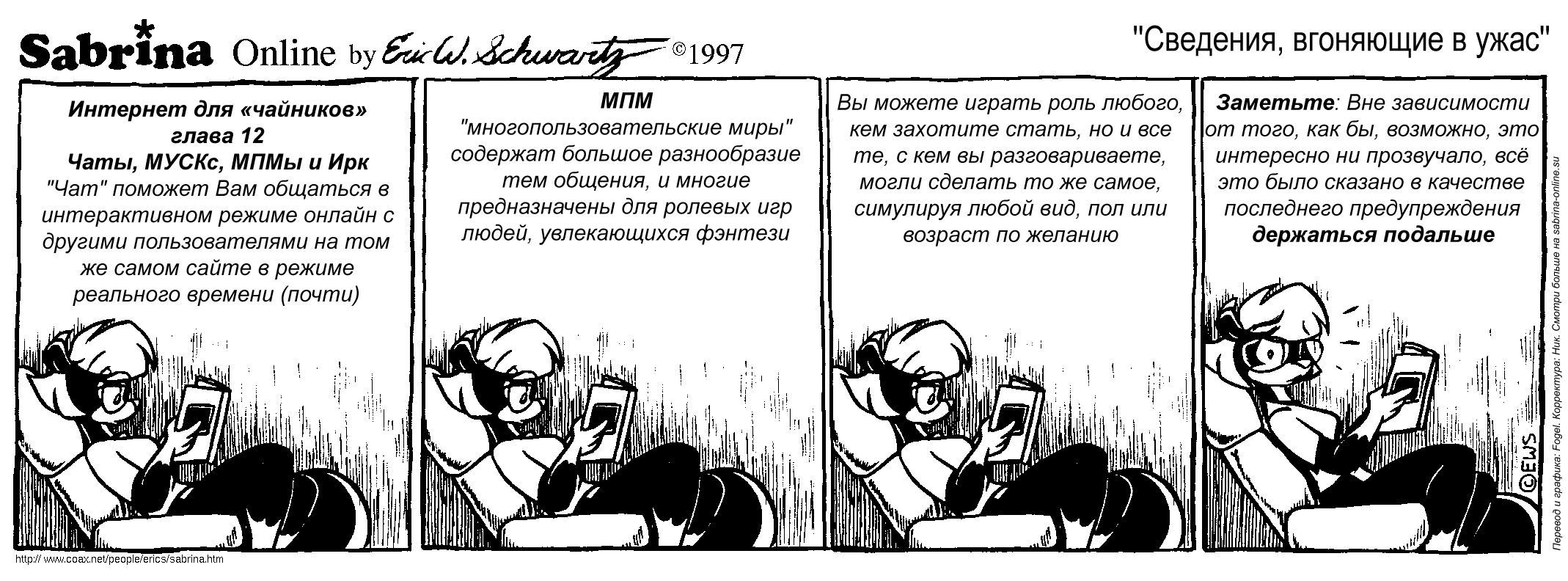 ��������� ����������