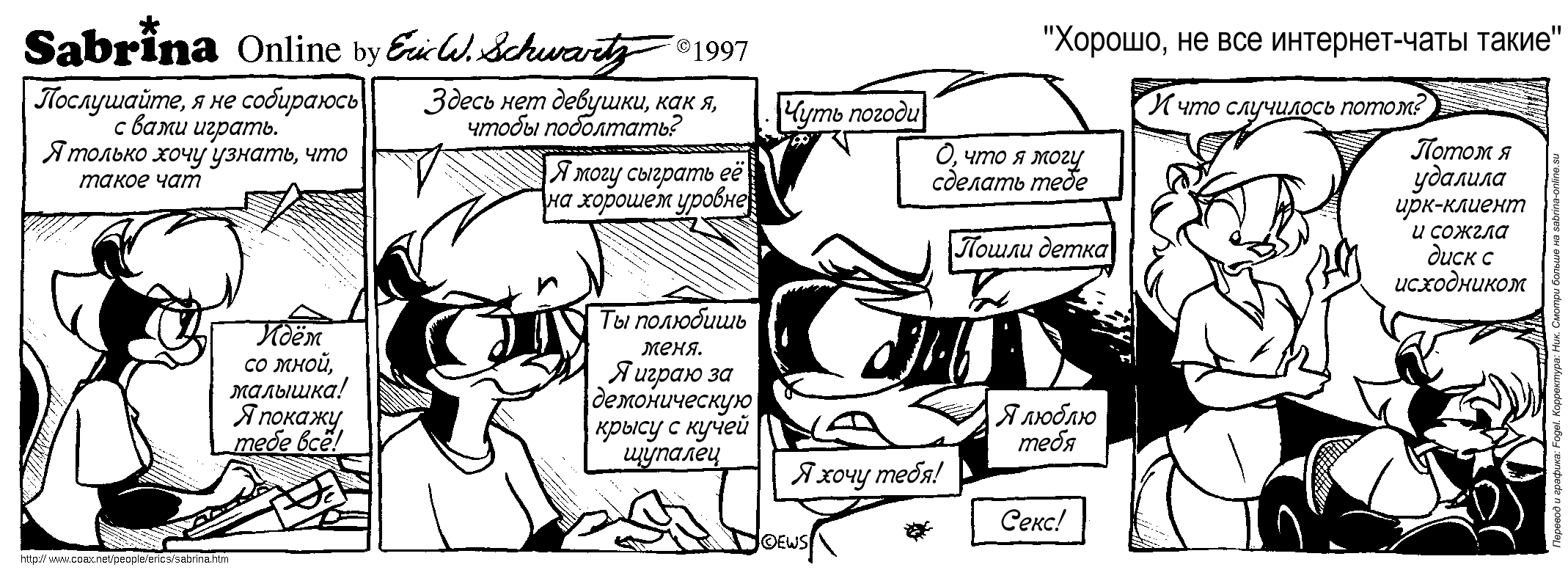 ������, �� ��� ��������-���� �����