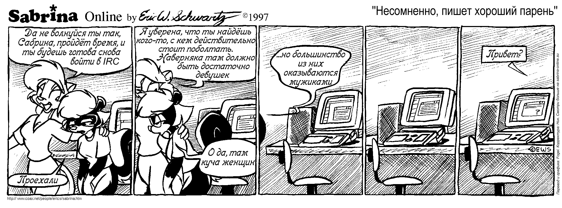 ����������, ����� ������� ������