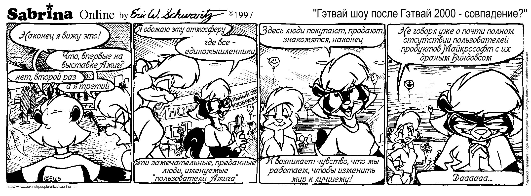 ������ ��� ����� ������ 2000 - ����������?