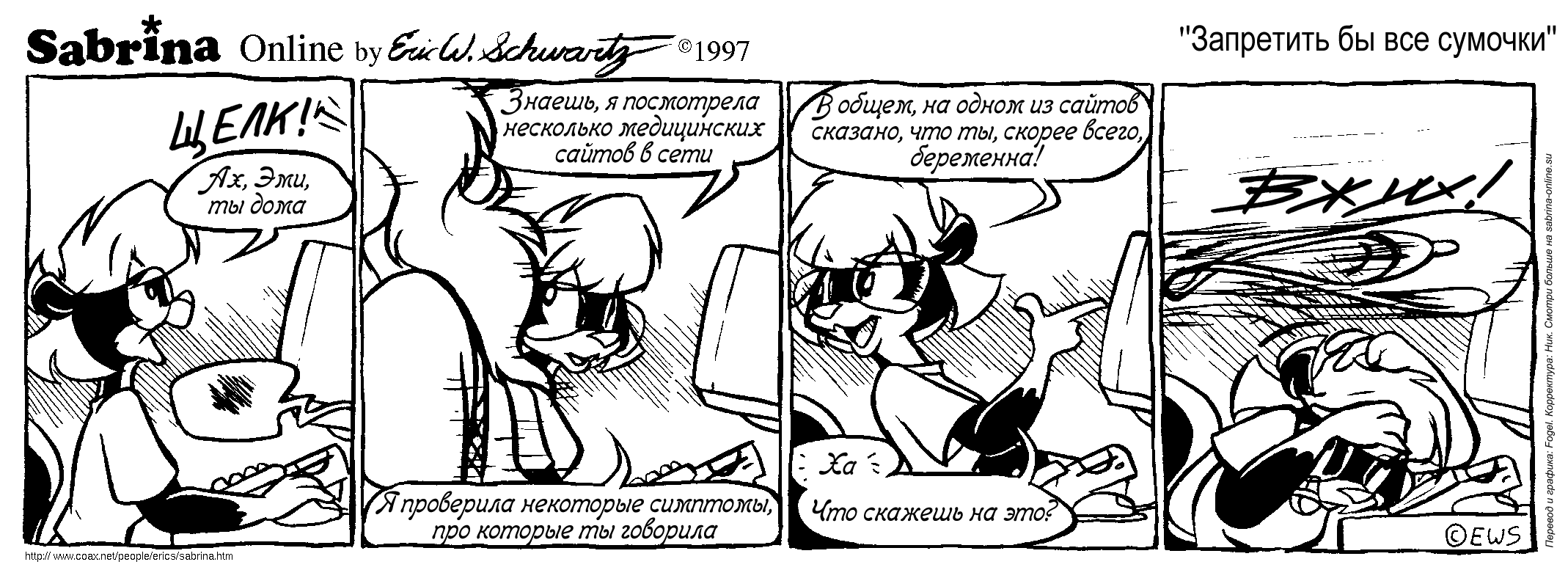 ��������� �� ��� �������