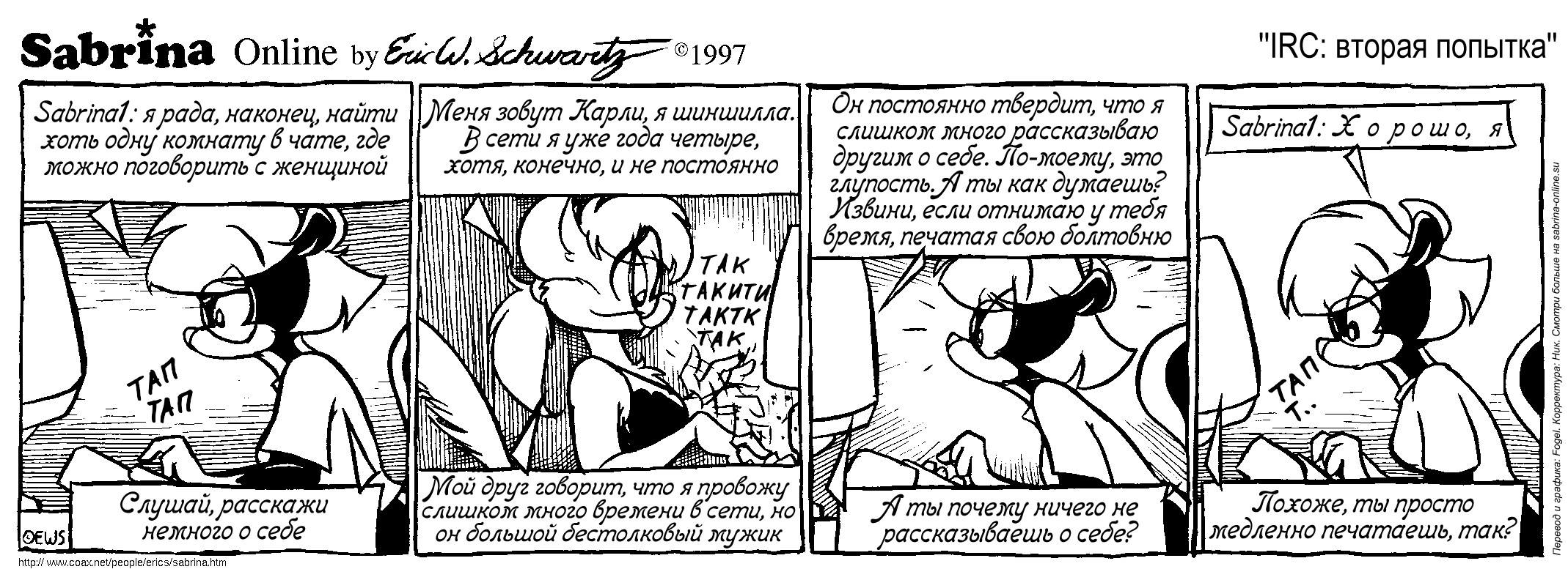 IRC: ������ �������