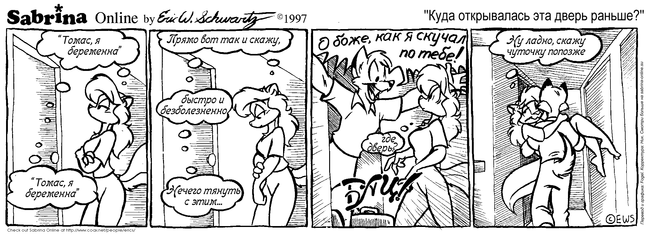 ���� ����������� ��� ����� ������?