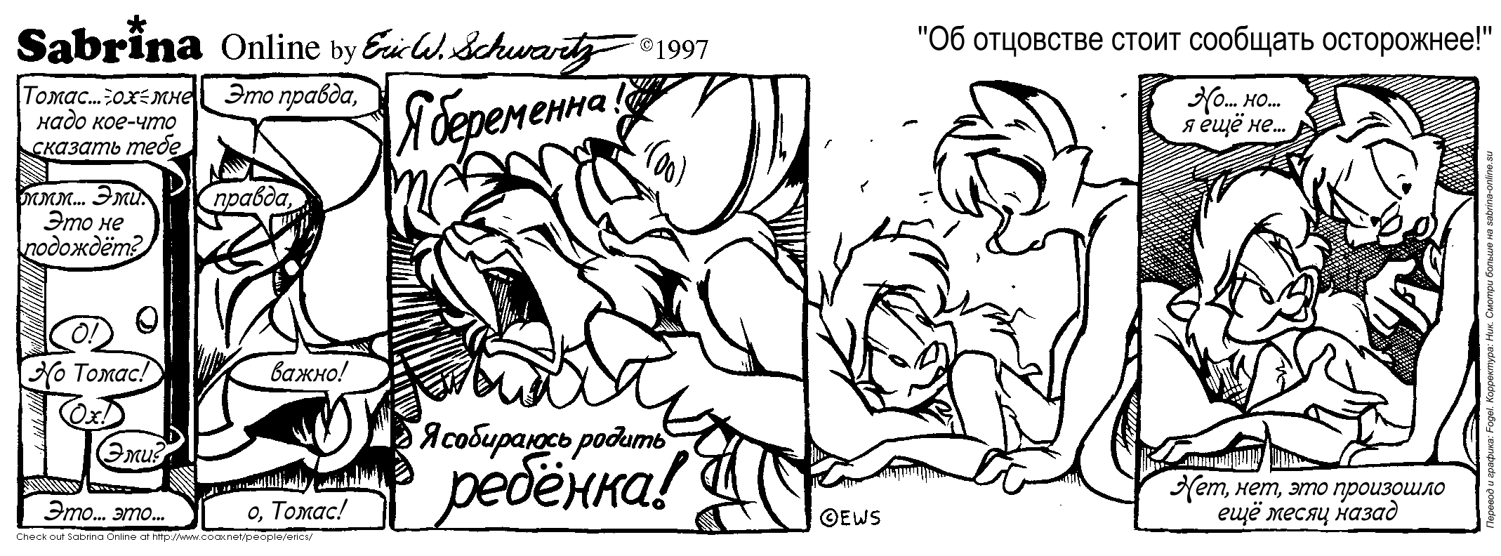 �� ��������� ����� �������� ����������!