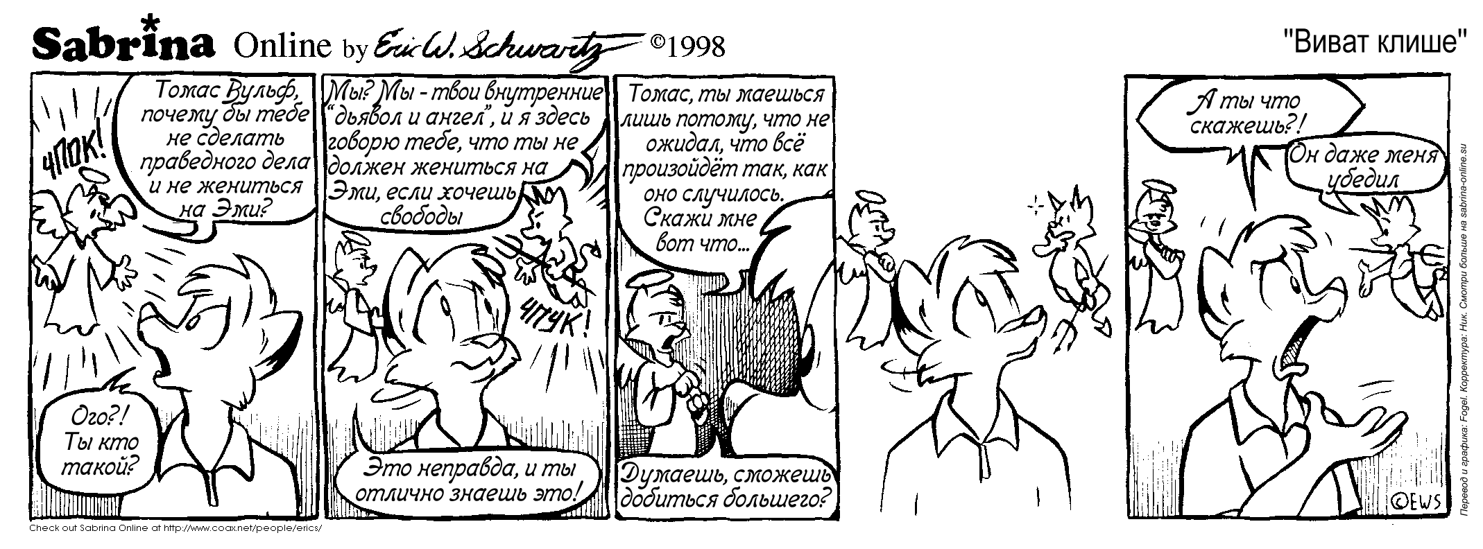 ����� �����