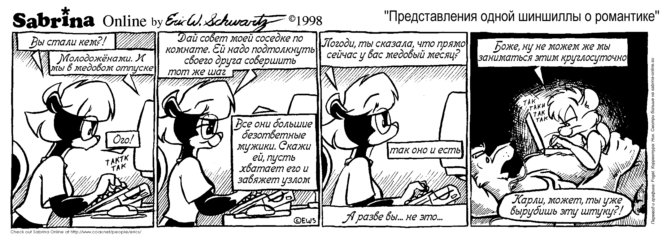 ������������� ����� �������� � ���������