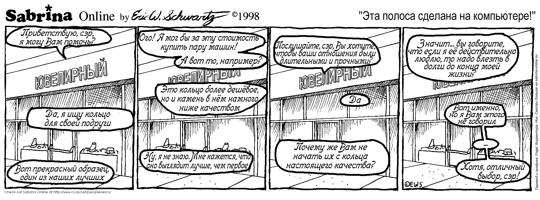 ��� ������ ������� �� ����������!