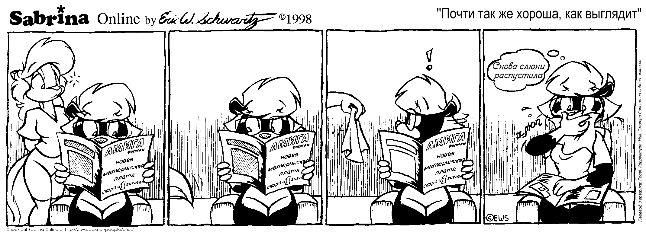 ����� ����� ������ ��� ��������