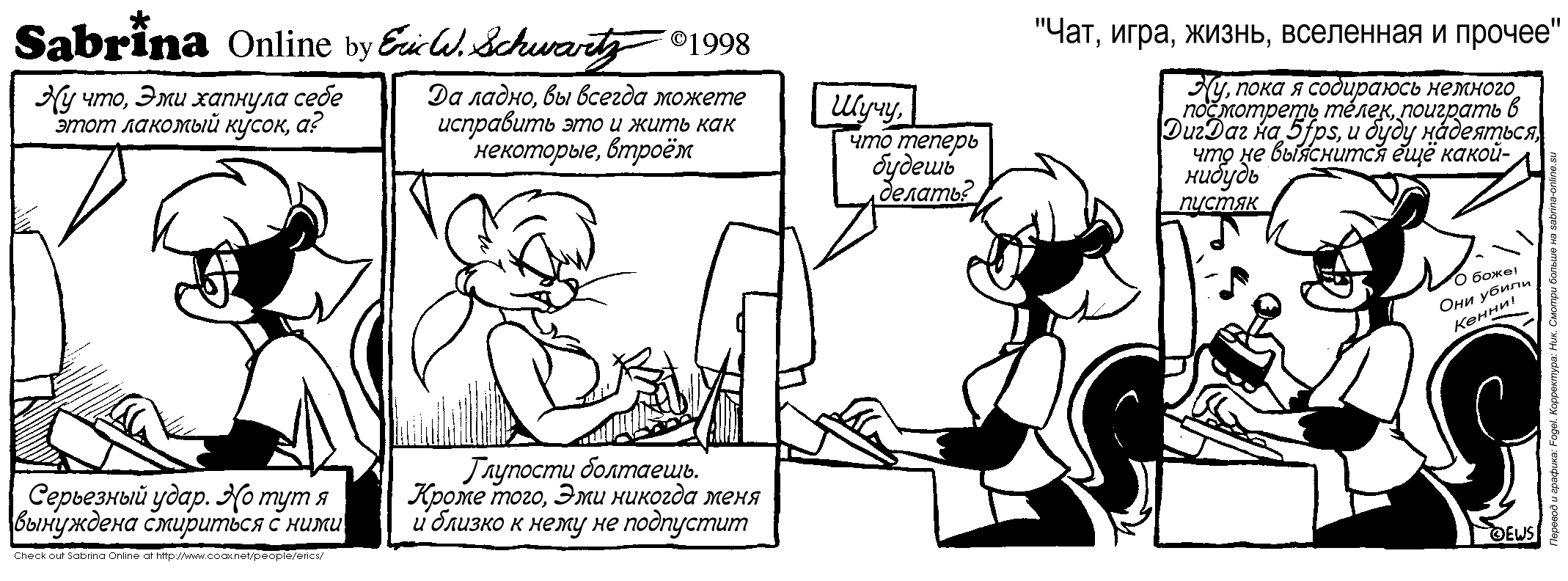 ���, ����, �����, ��������� � ������