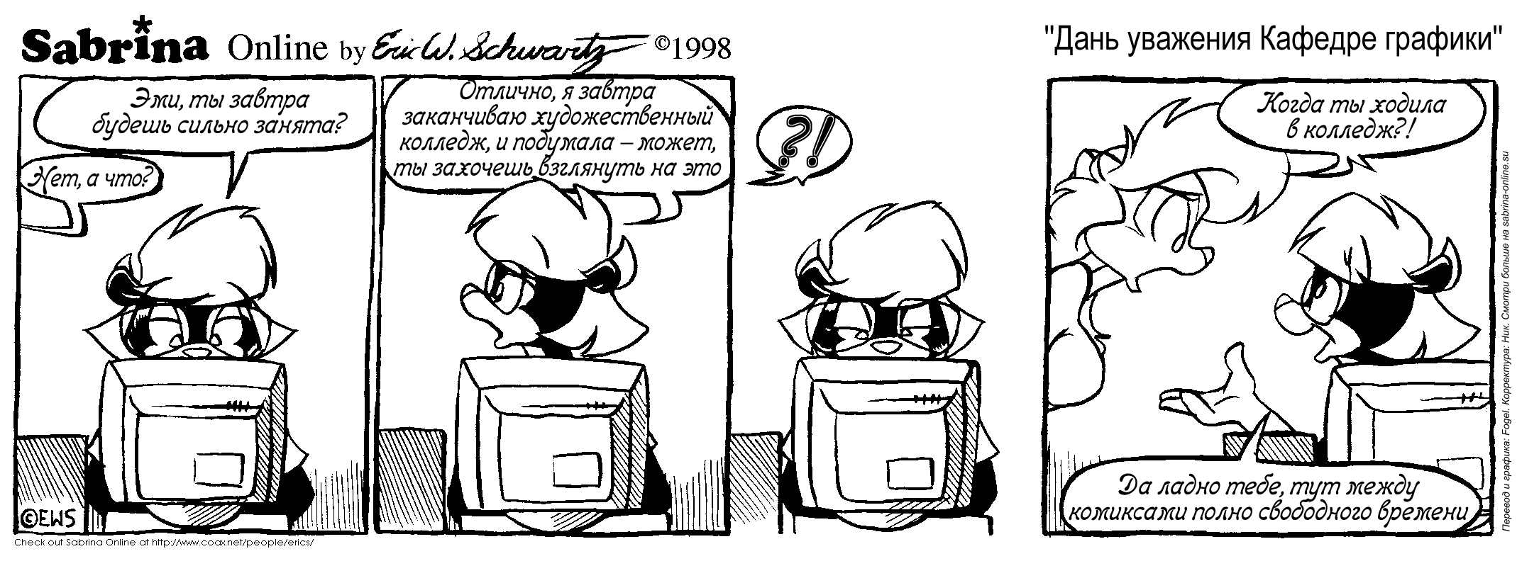 ���� �������� See-CAD