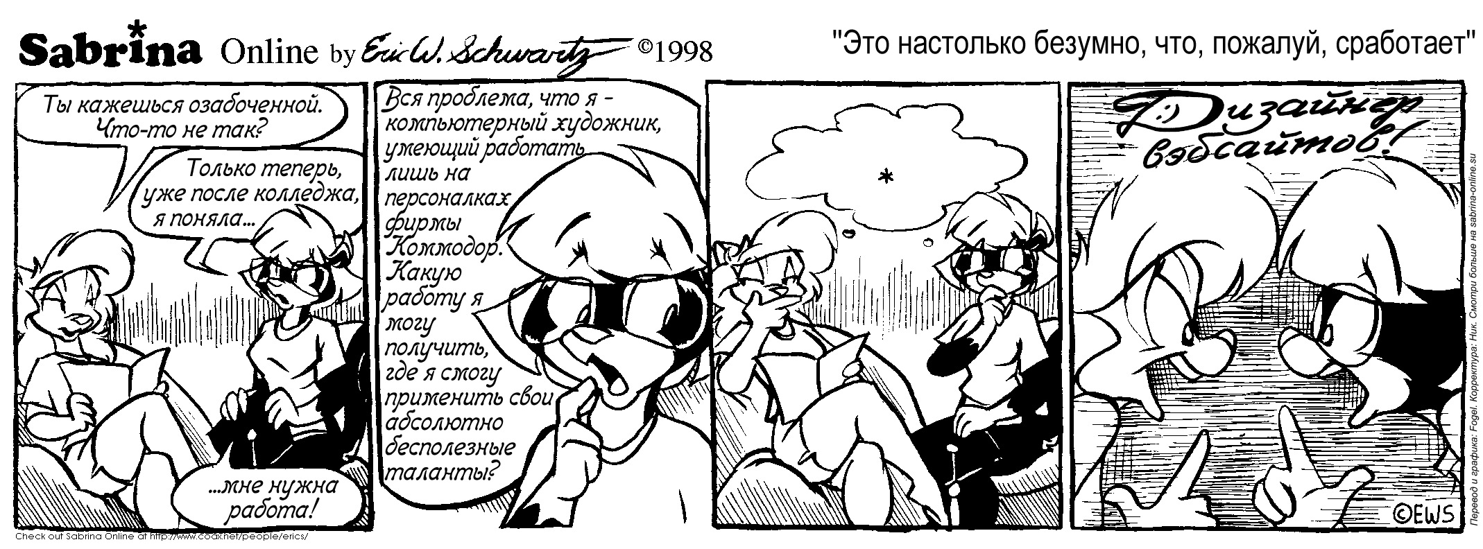 ����������� ���������� � ����� ���������