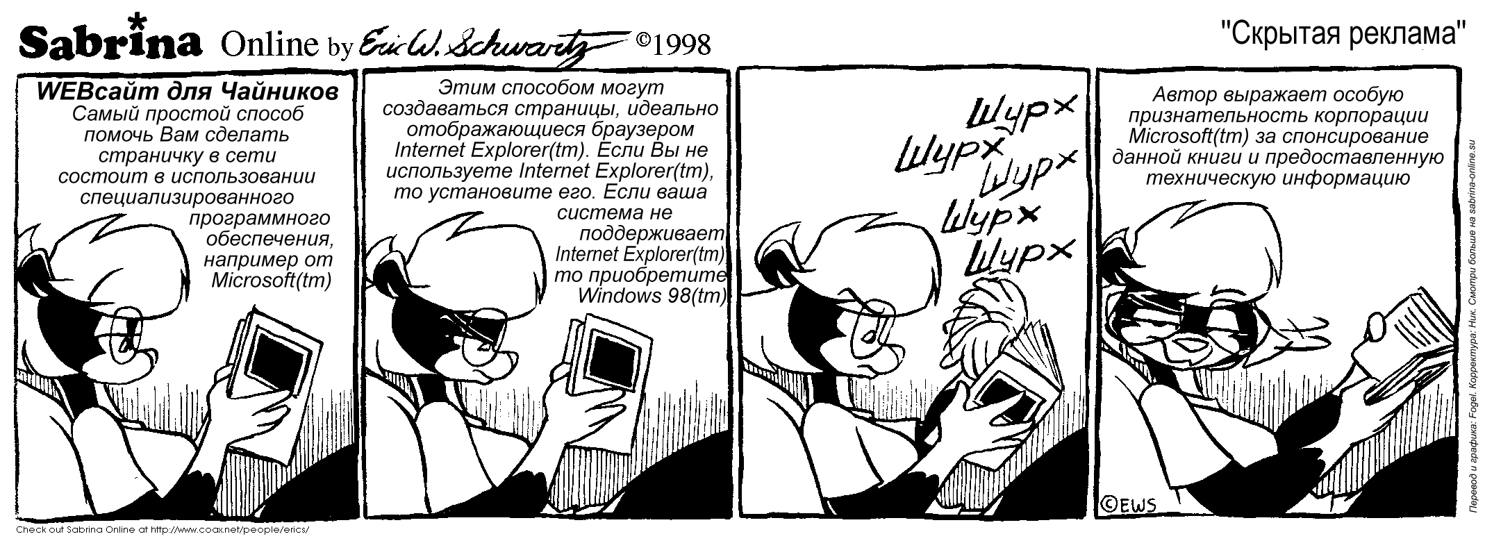 ������� �������