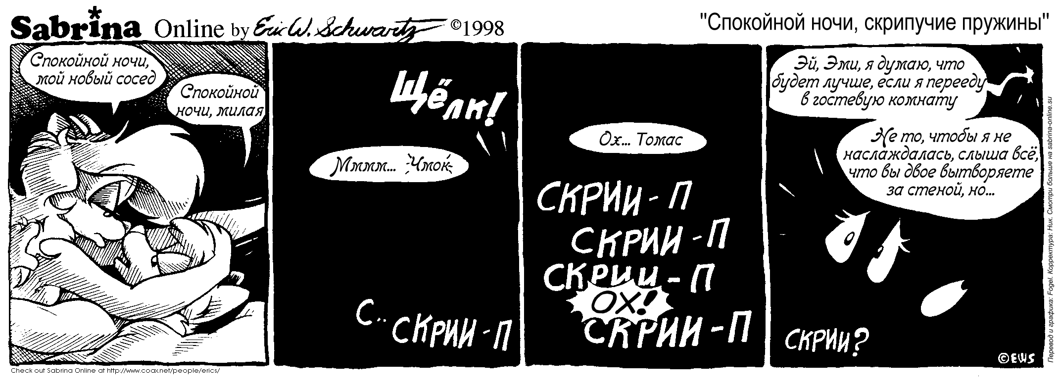 ��������� ����, ��������� �������