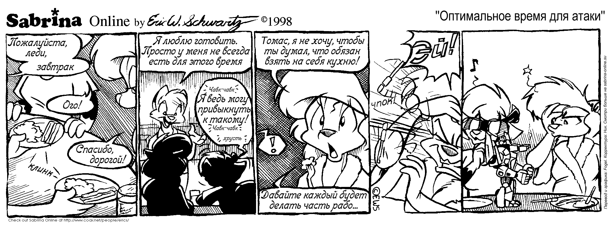 ����������� ����� ��� �����