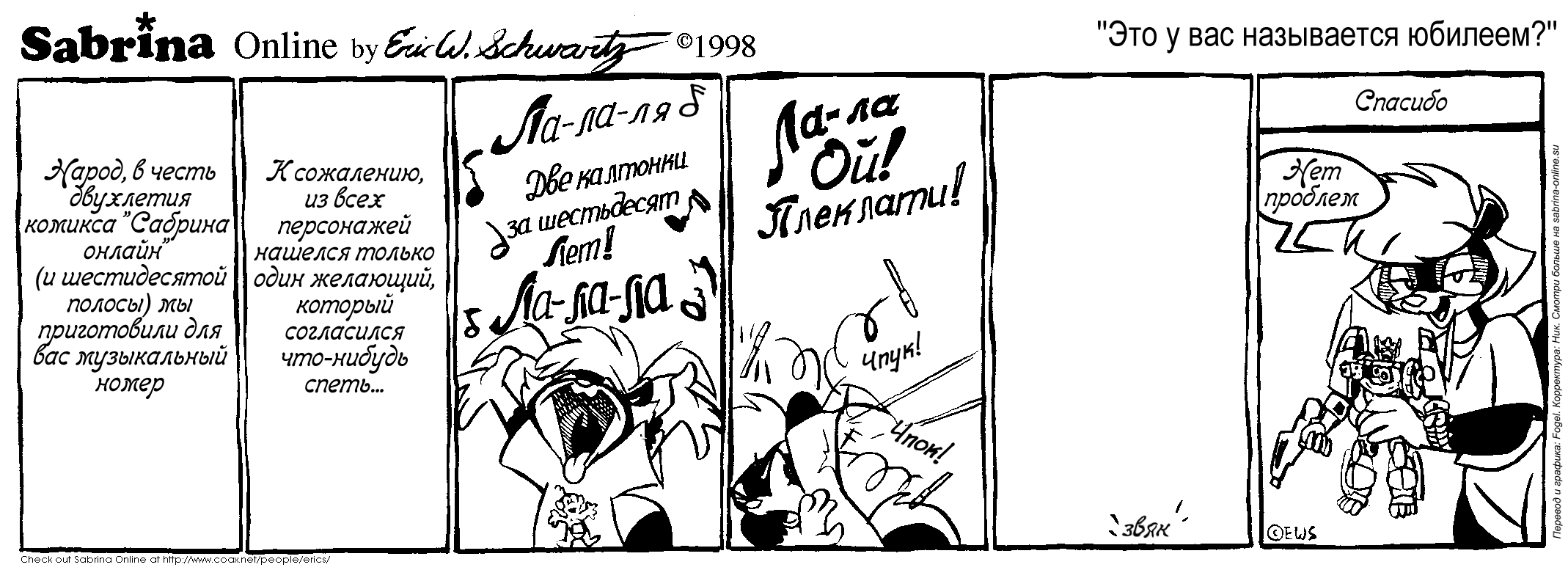 ��� � ��� ���������� �������?