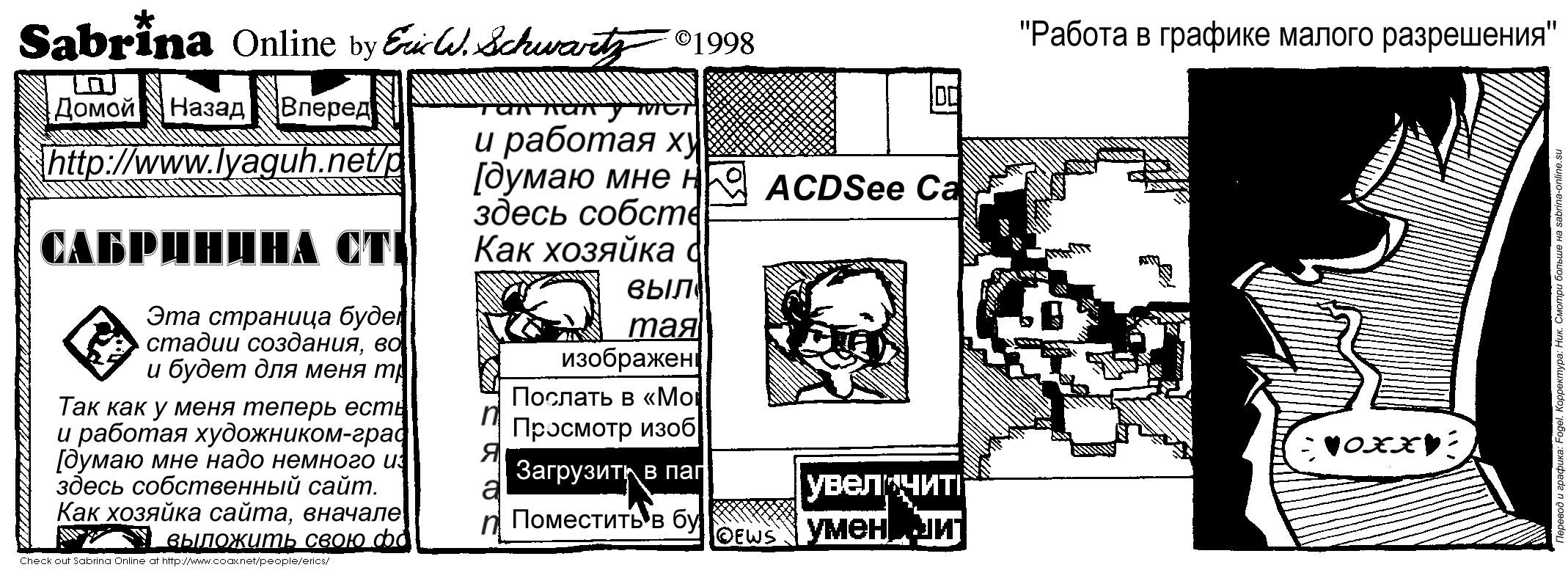 ������ � ������� ������ ����������