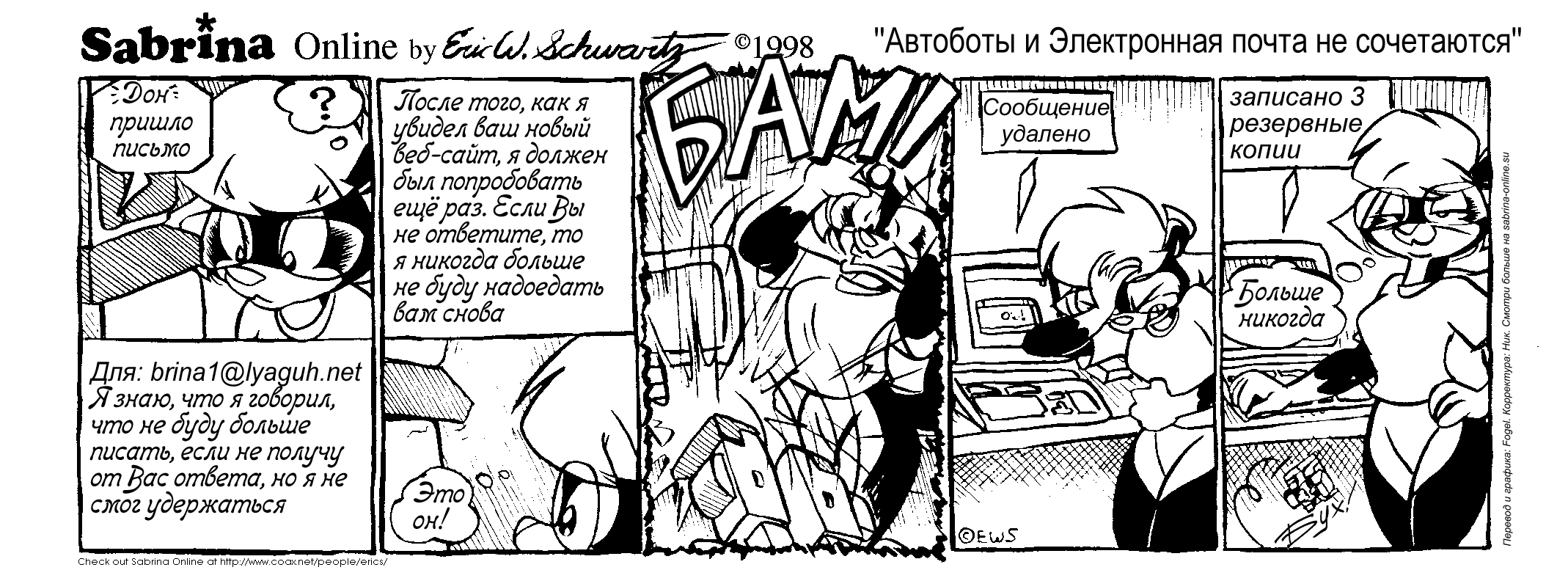 �������� � ����������� ����� �� ����������