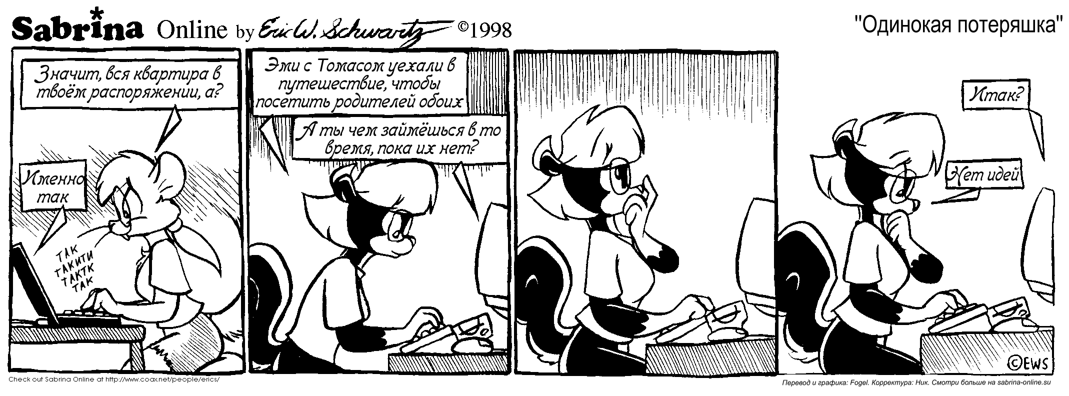 �������� ���������