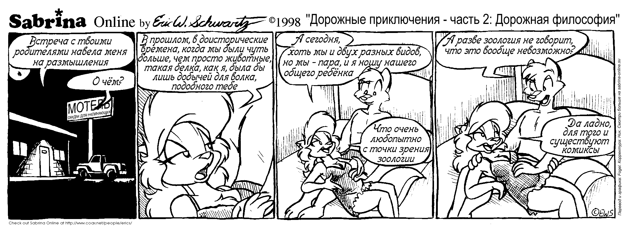 �������� ����������� �����2: �������� ���������