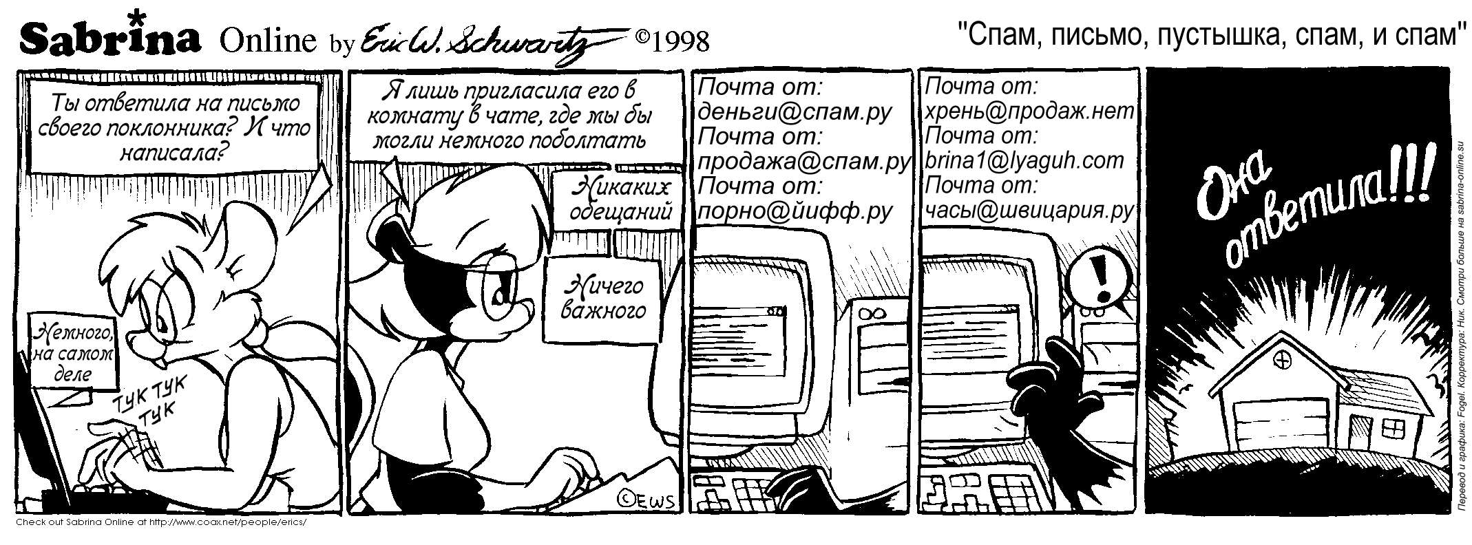 ����, ������, ��������, ����, � ����