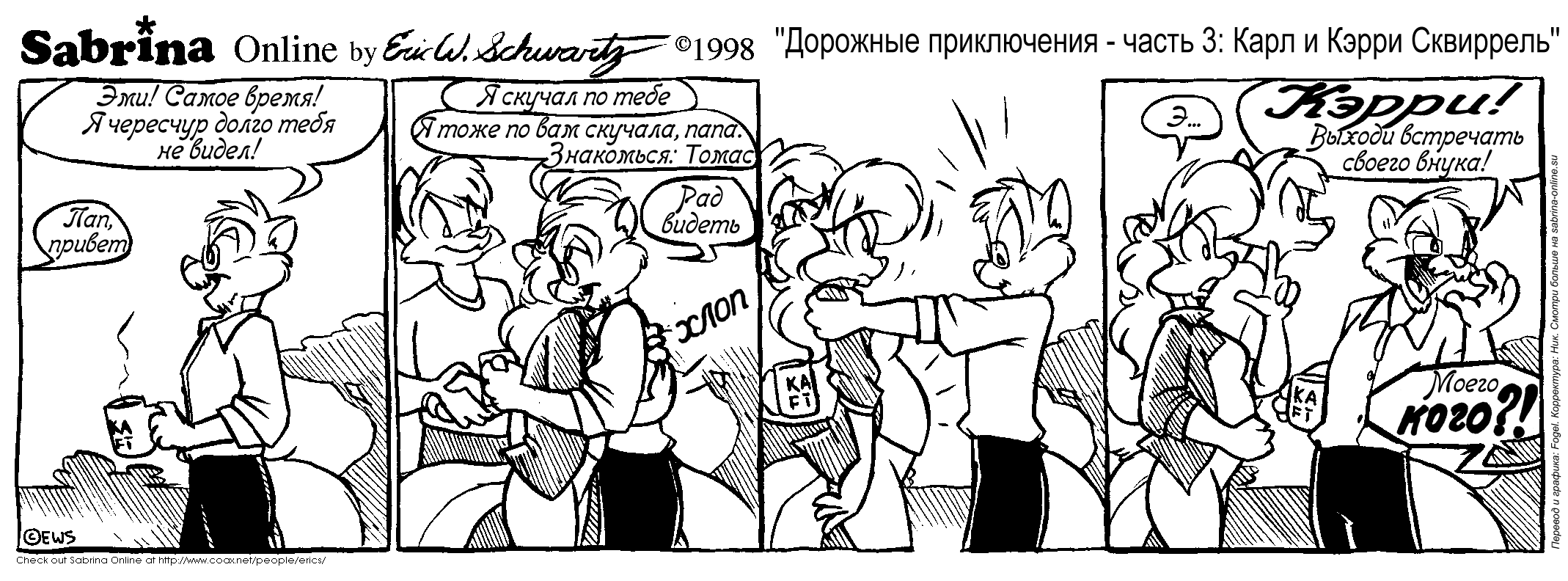 �������� ����������� �����3: ���� � ����� ���������