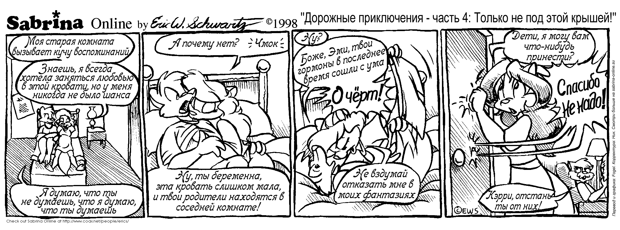 �������� ����������� �����4: ������ �� ��� ���� ������!