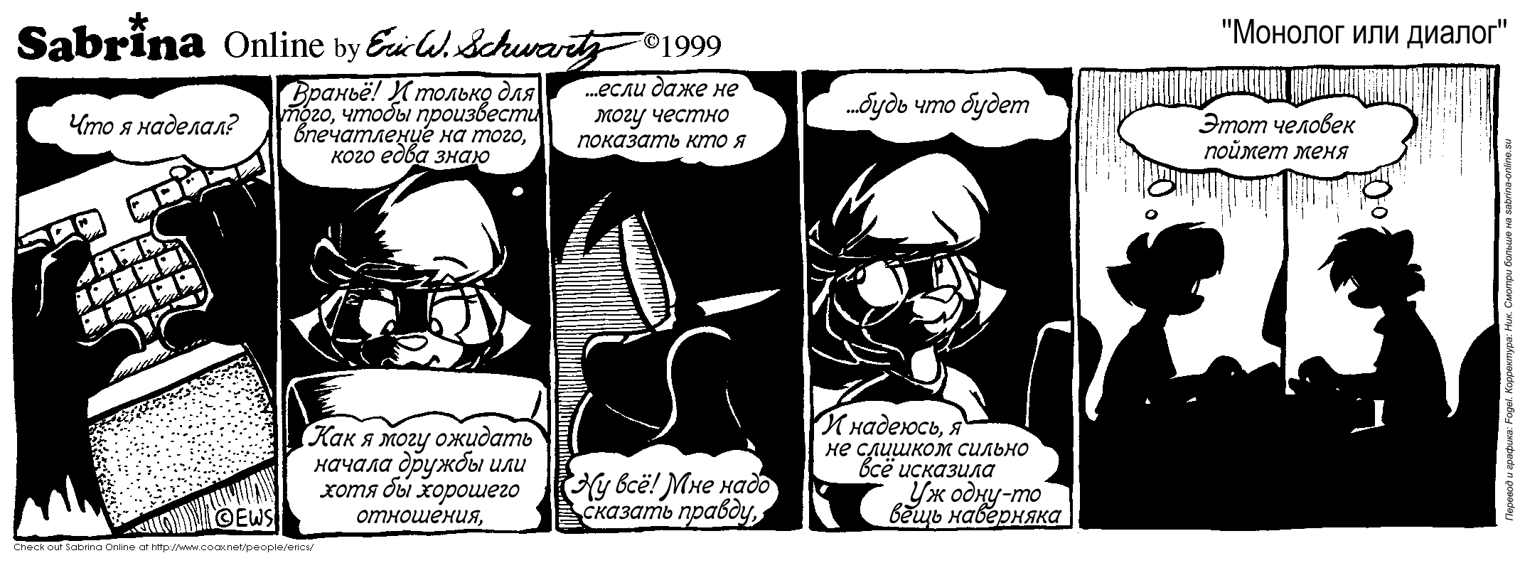 ������� ��� ������?