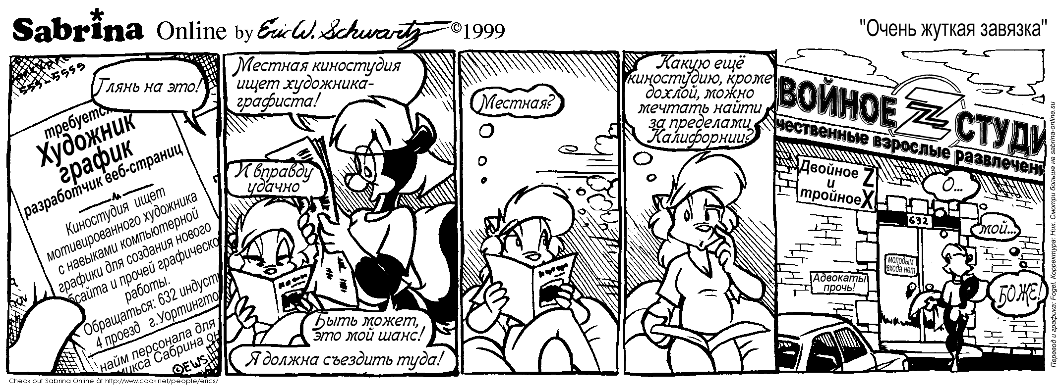 ����� ������ �������