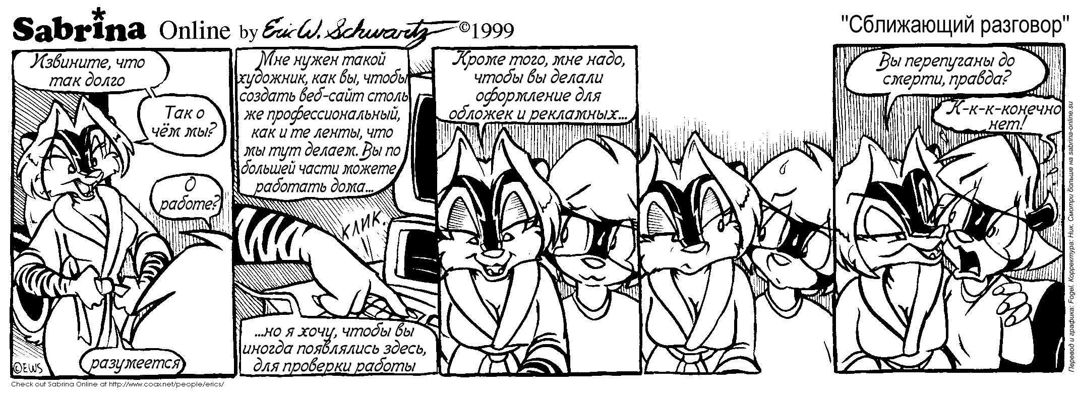 ���������� ��������