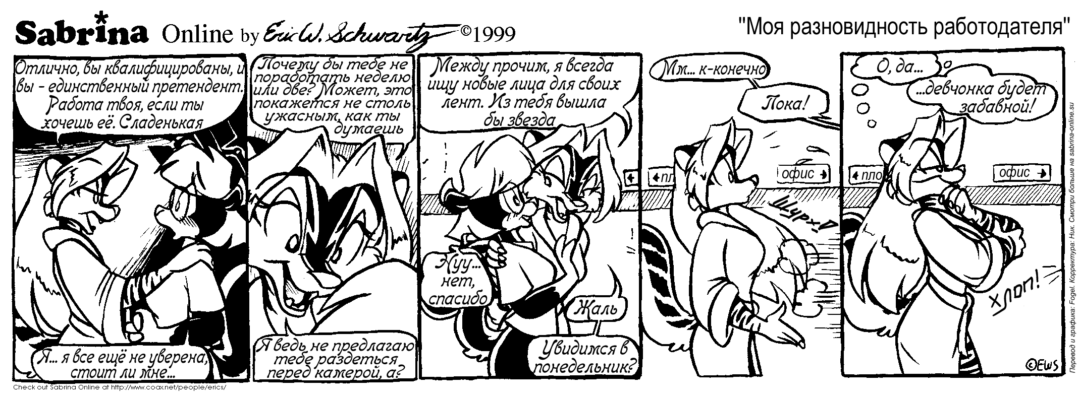 ��� ������������� ������������