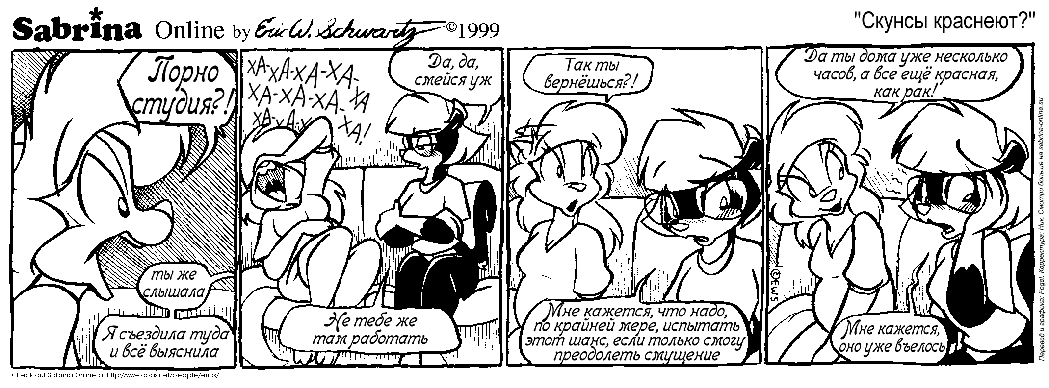 ������ ��������?