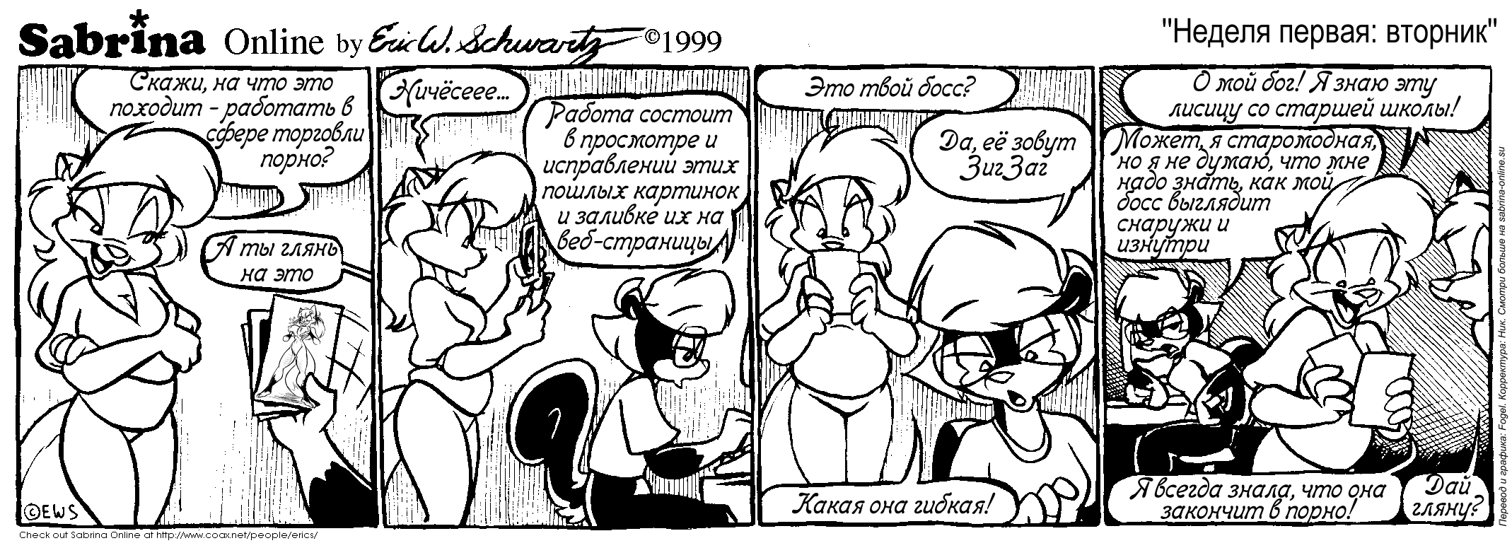 ������ ������: �������