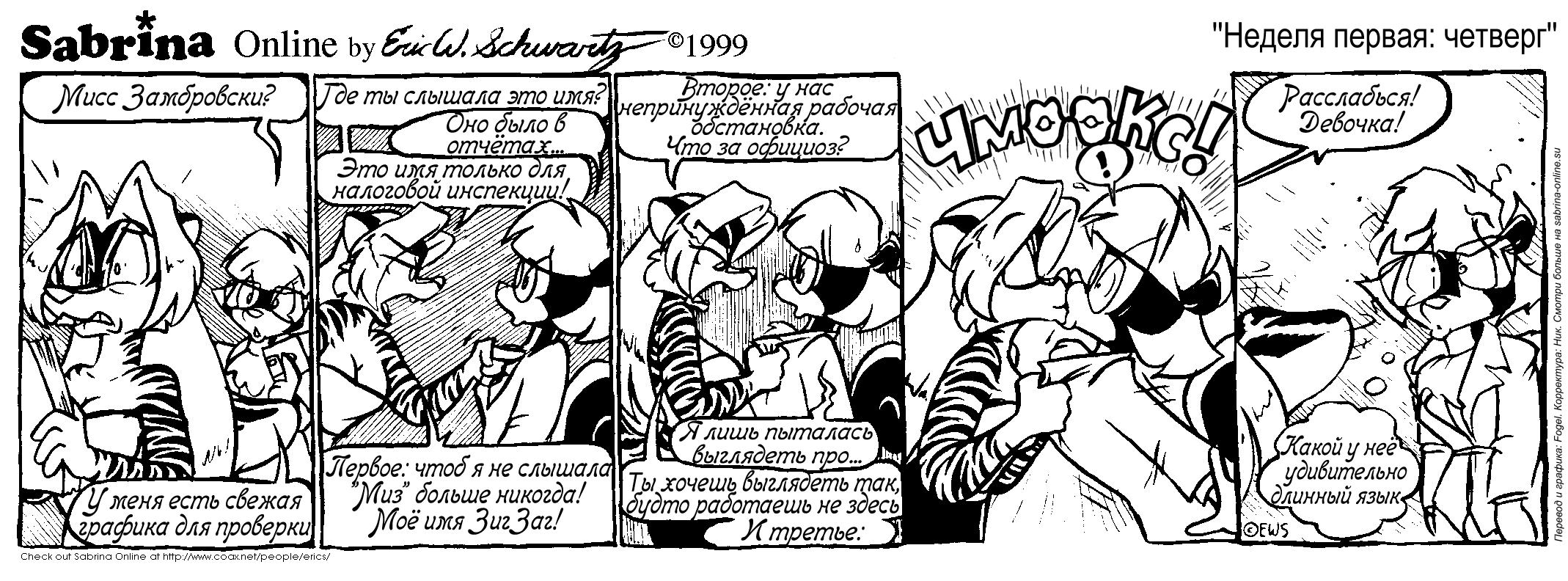 ������ ������: �������