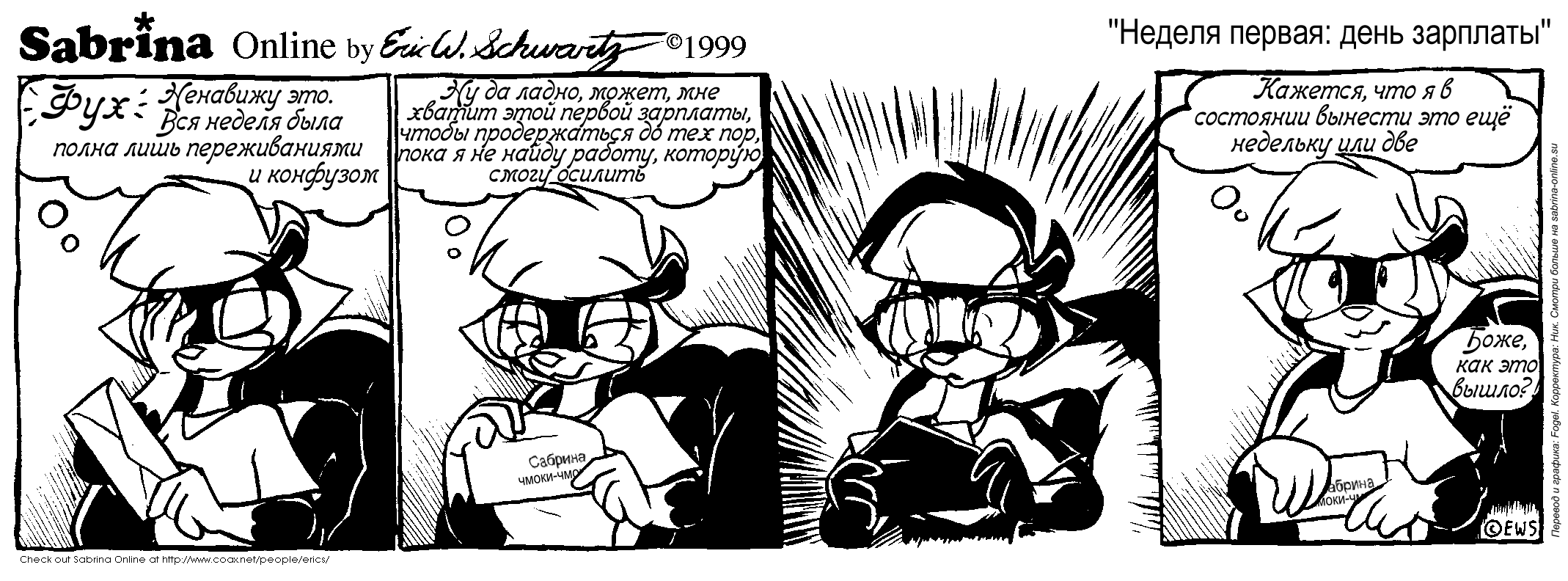 ������ ������: ���� ��������