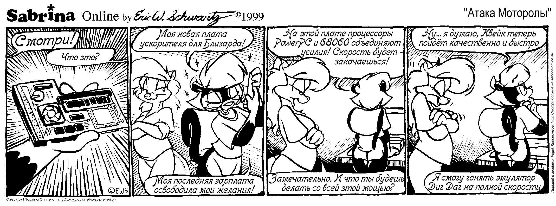 ����� ��������