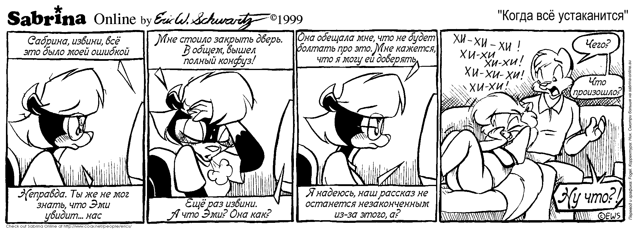 ����� ��� �����������