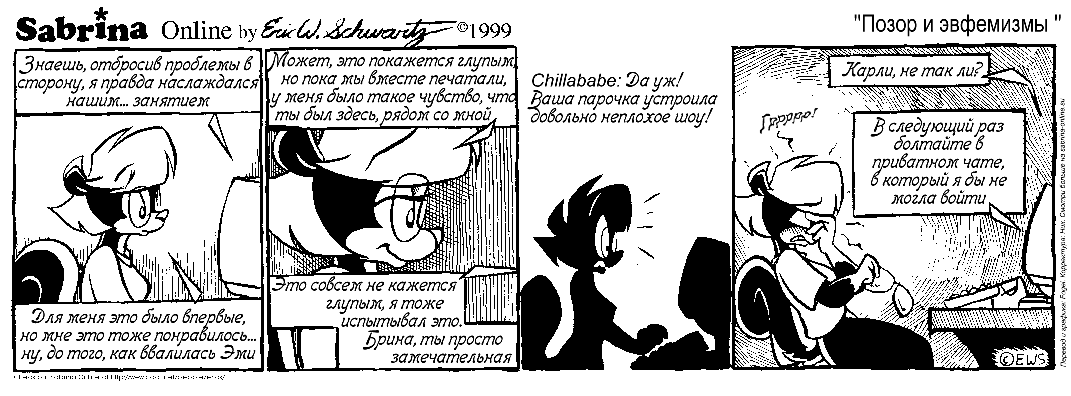 ����� � ���������